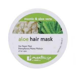 Masque réparateur capillaire à l'aloe vera